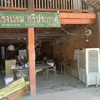 เว็บไซต์แบบเลือกจำนวนหน้า